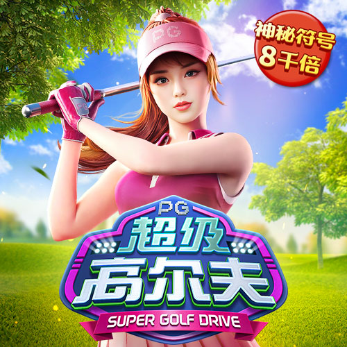 开元ky888网址进入app