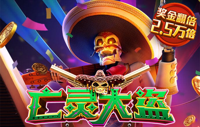 BB体育艾弗森代言下载