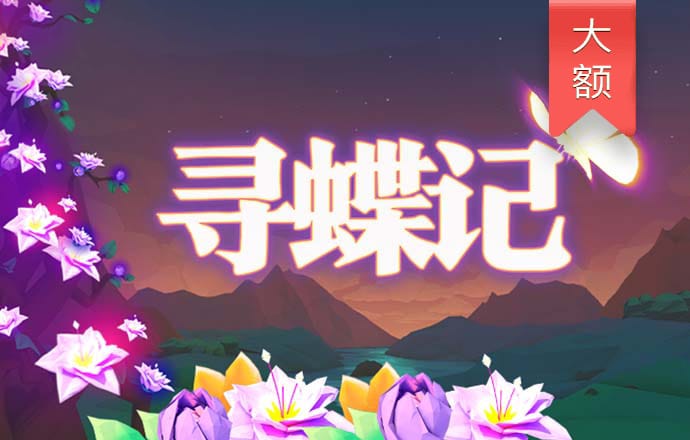 龙珠体育官网下载