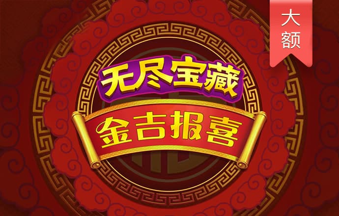 hjc888黄金城集团官网