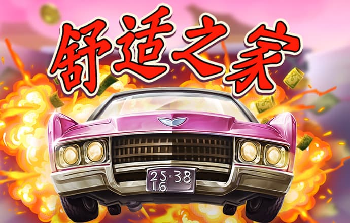 769下载app彩票