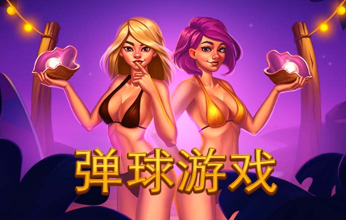 银河国际官网app
