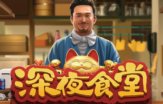 pgsoft模拟器